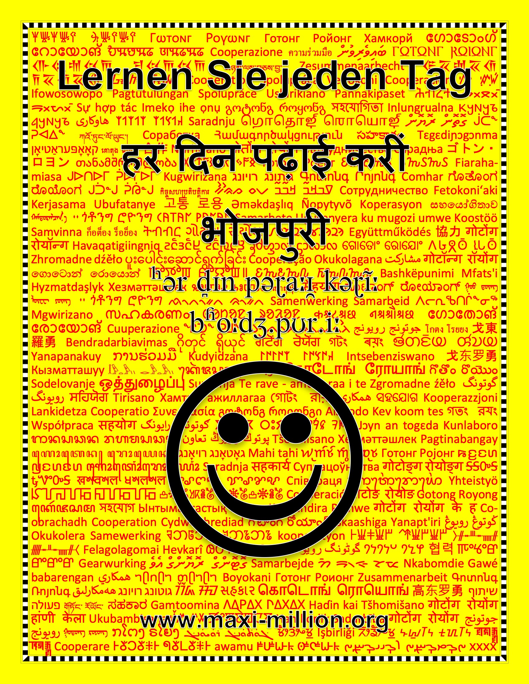 Bhojpuri