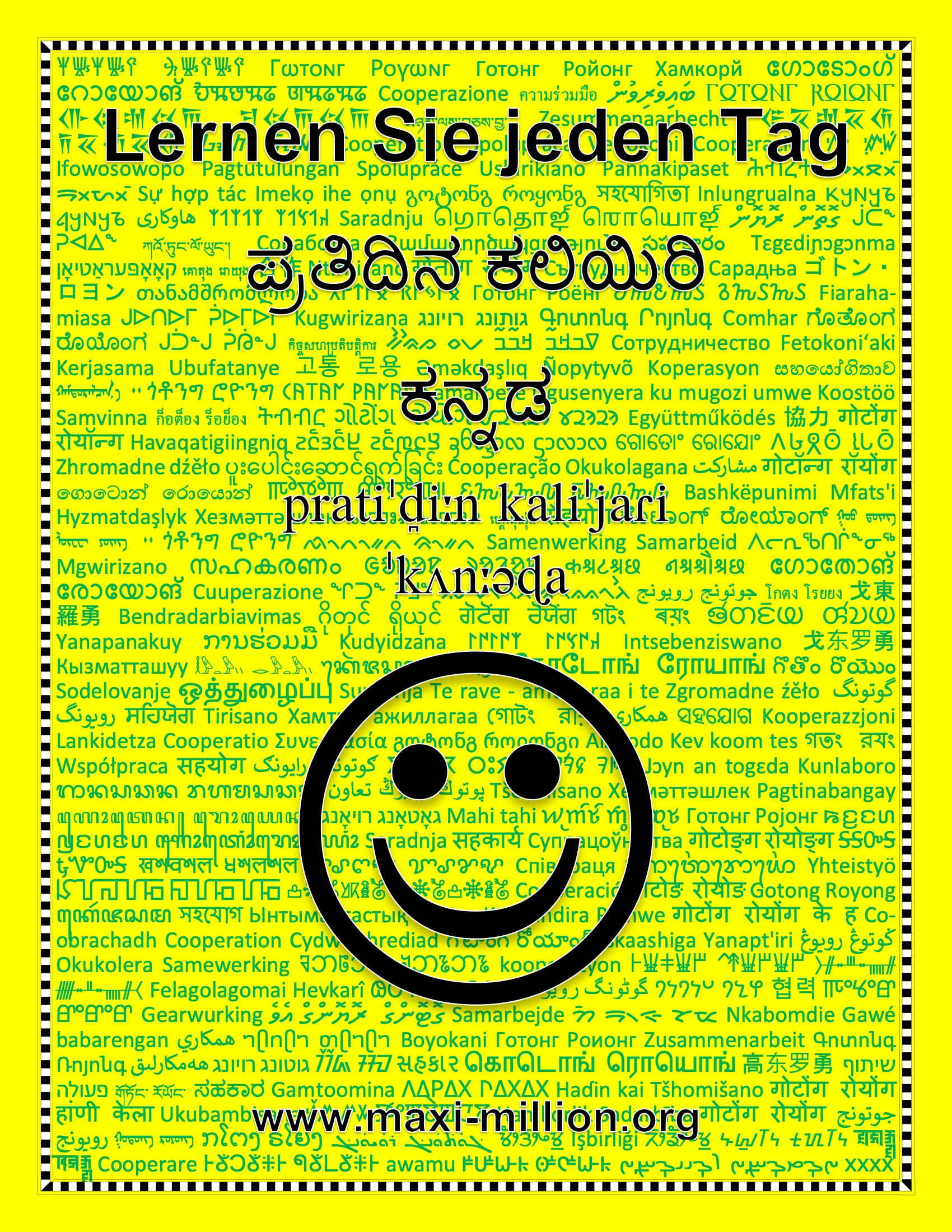 Kannada