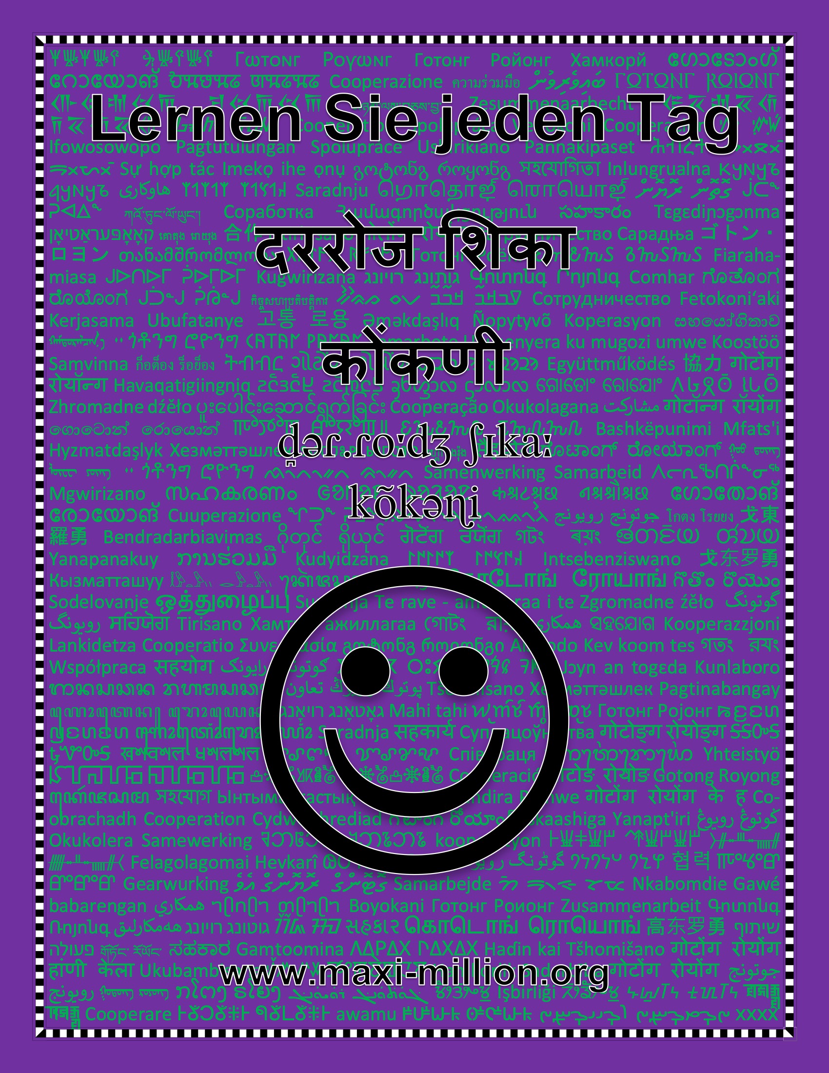 Konkani