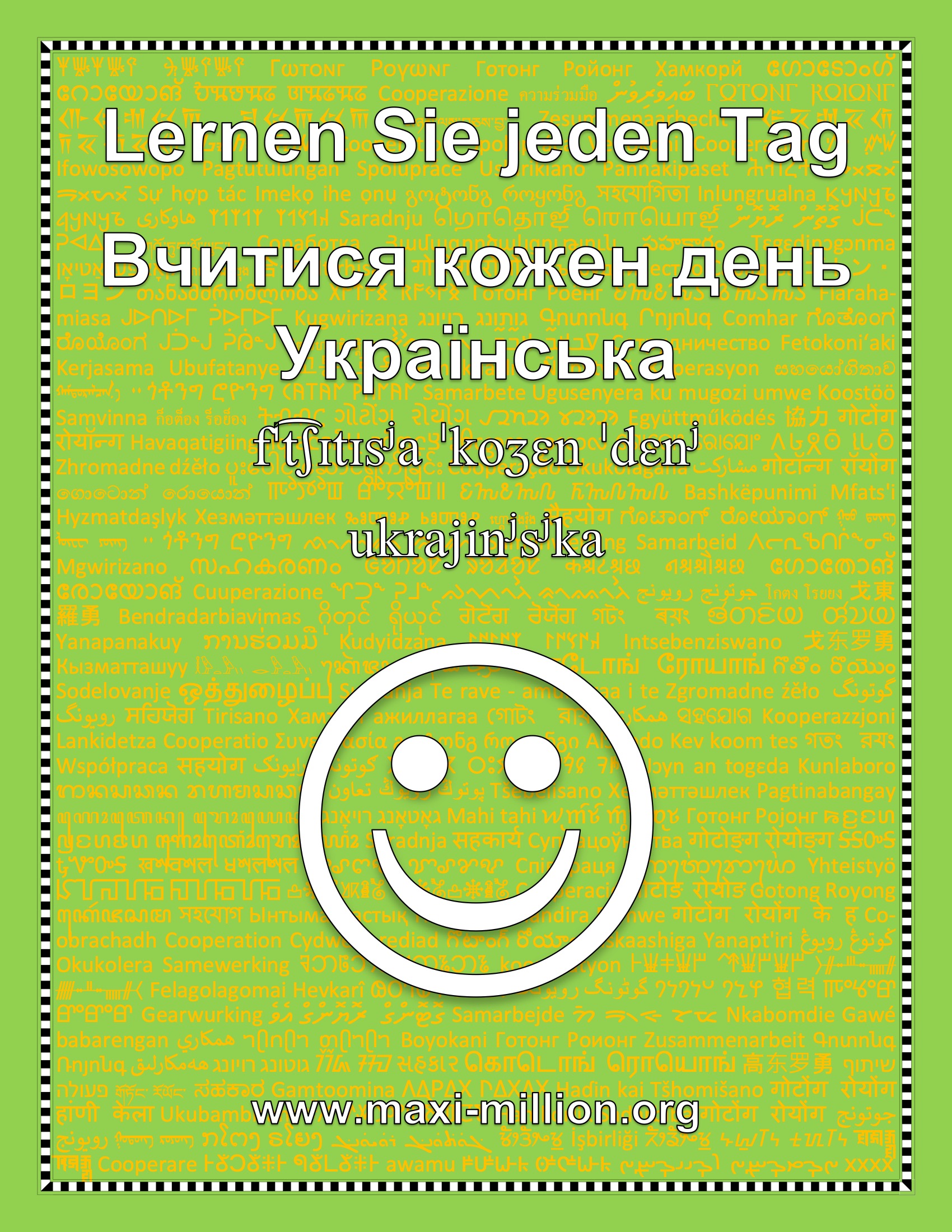 Ukrainisch