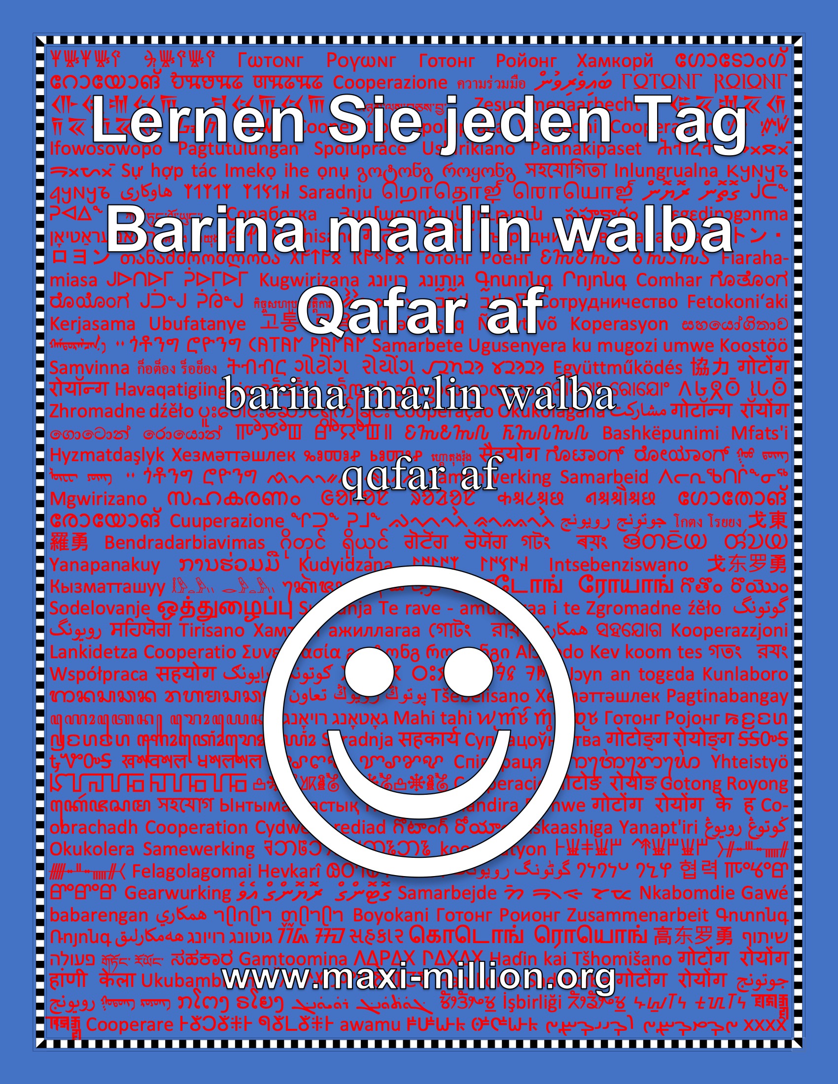 Afar 