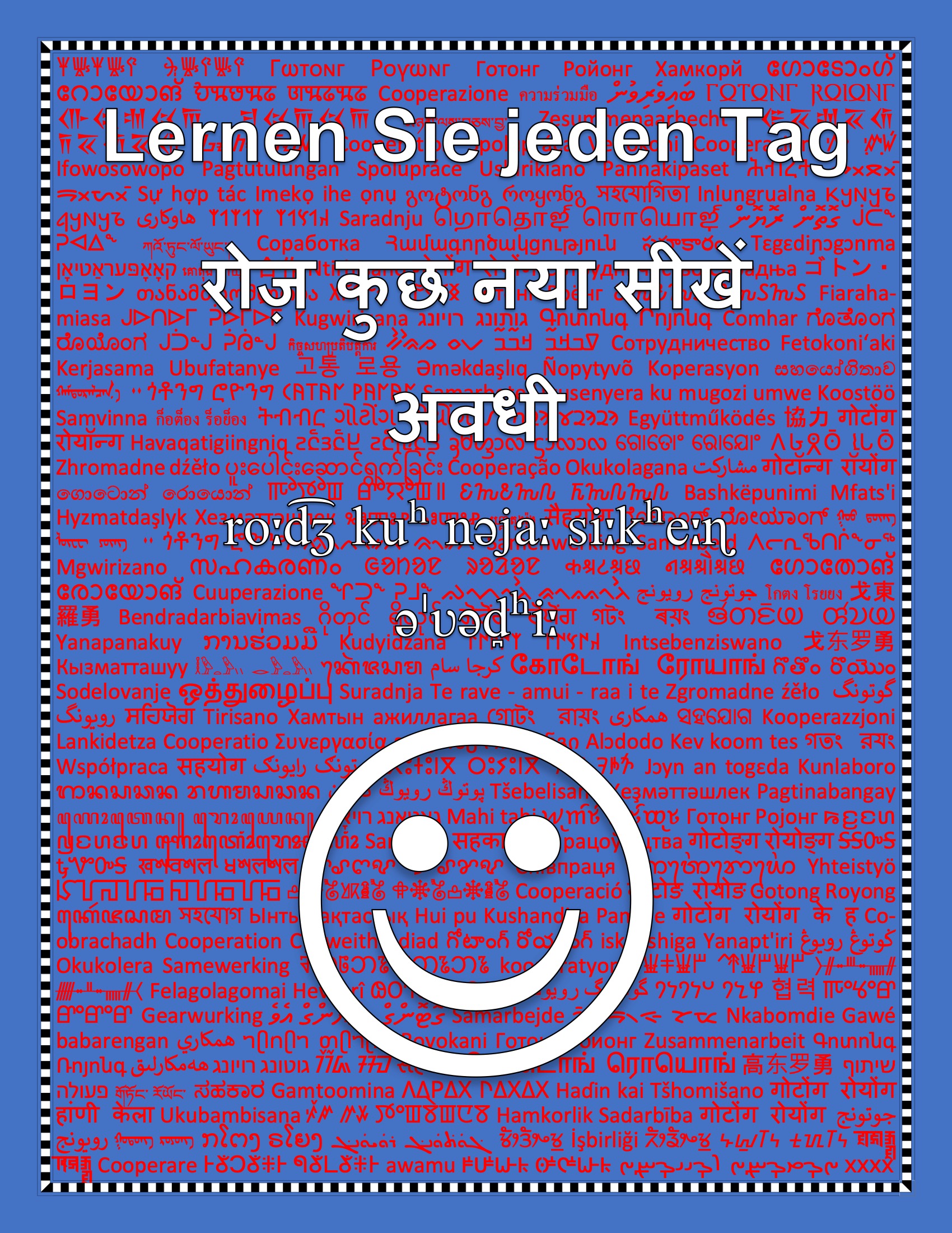 Awadhi 